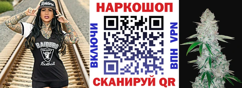 Купить закладку COCAIN  Амфетамин  APVP  Каннабис  ГАШИШ  Меф мяу мяу  Грязи