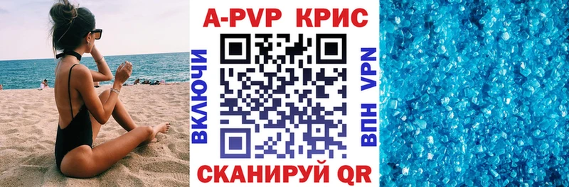 Купить  Грязи  A PVP Соль 