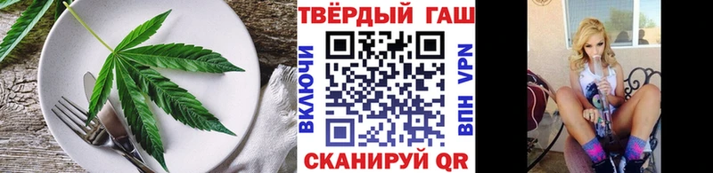 Купить закладки  Грязи  Печенье с ТГК марихуана 