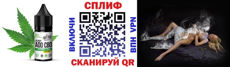 Cannafood конопля Грязи