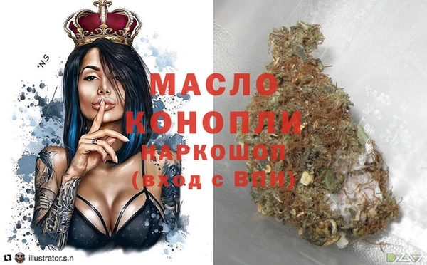 синтетический гашиш Волосово