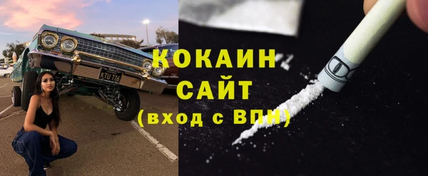 кокс Володарск