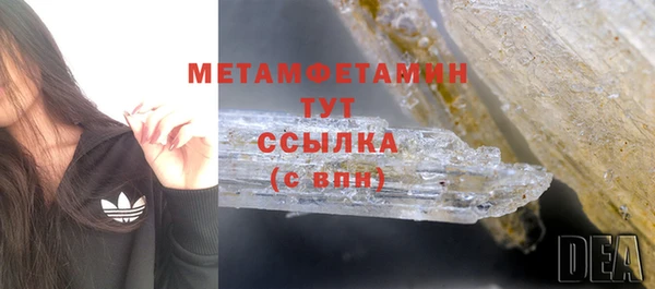 кокс Володарск