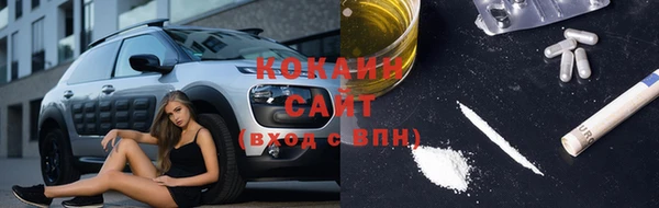 синтетический гашиш Волосово