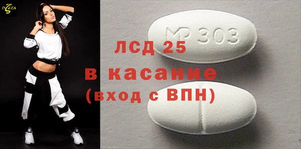МДМА Волоколамск