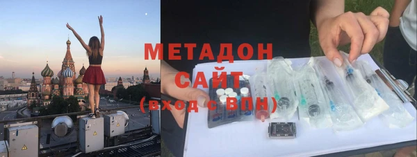 синтетический гашиш Волосово