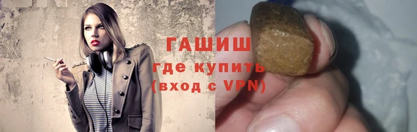 тгк Верхний Тагил