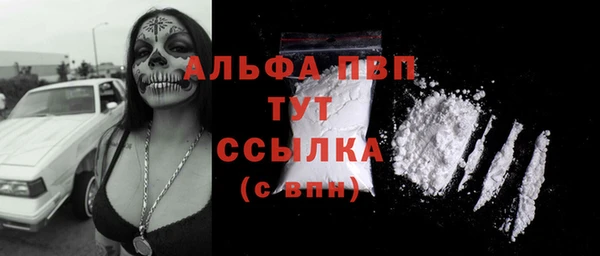 кокаин перу Верея