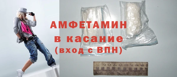 МДМА Волоколамск