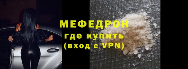 МДМА Волоколамск