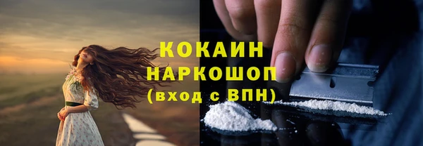 синтетический гашиш Волосово