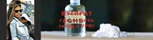 МДМА Волоколамск