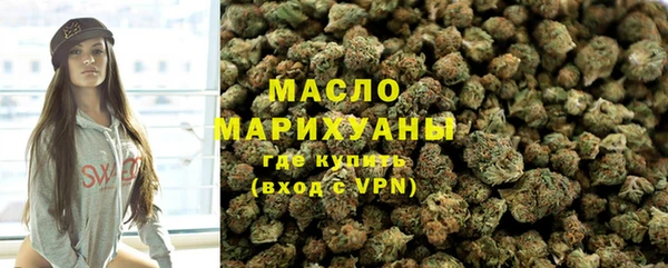 тгк Верхний Тагил