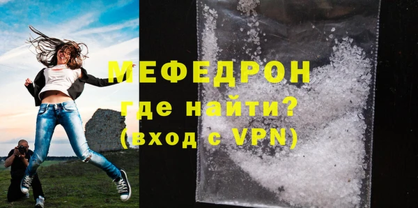 МДМА Волоколамск