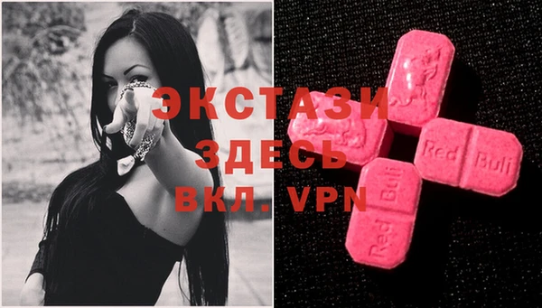синтетический гашиш Волосово