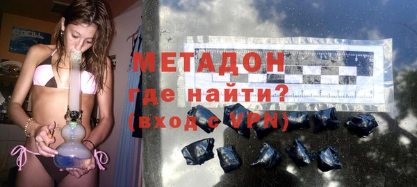 синтетический гашиш Волосово
