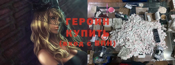 синтетический гашиш Волосово