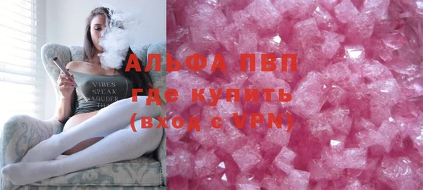 синтетический гашиш Волосово