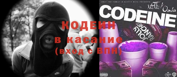 МДМА Волоколамск