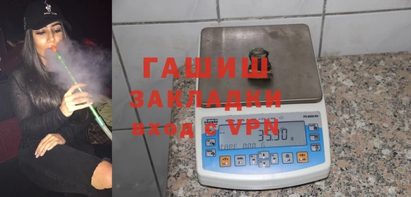 синтетический гашиш Волосово