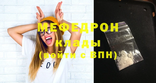 МДМА Волоколамск