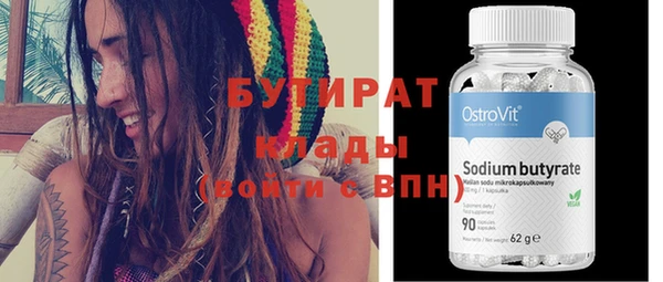 МДМА Волоколамск