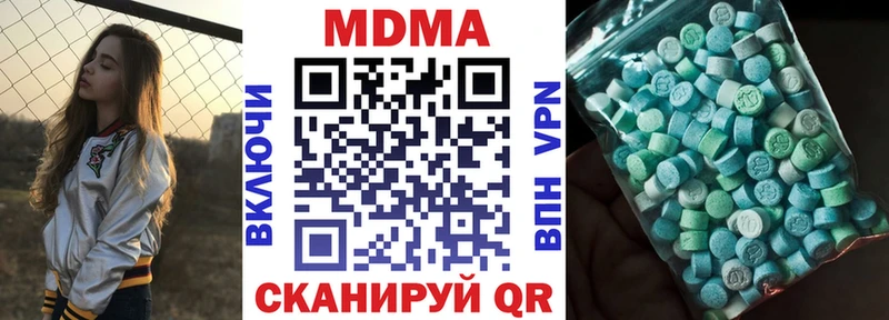 Купить  Грязи  MDMA VHQ 