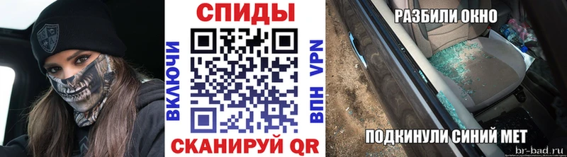 МЕТАМФЕТАМИН кристалл  Купить  Грязи 