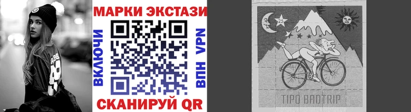 Купить закладки  Грязи  Марки N-bome 1,5мг 