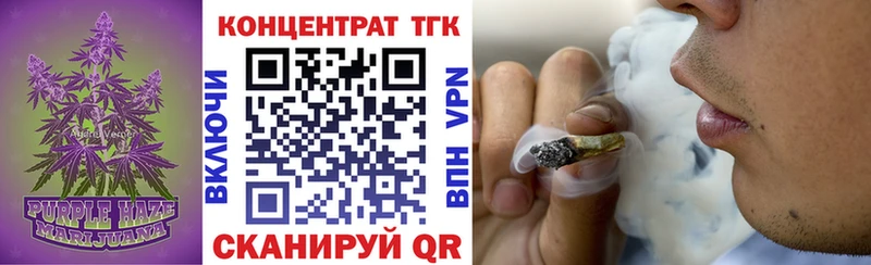 Купить где  Грязи  ТГК жижа 